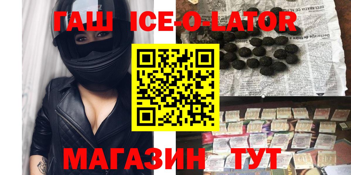 Гашиш AMNESIA HAZE  ГАШИШ Premium  Шебекино  Вход с VPN 