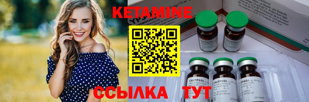 МДМА  Бошки Шишки  Шебекино  Марихуана  ГАШИШ  Меф МЯУ МЯУ   Вход с VPN  Codein 