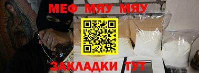 тгк Коммунар