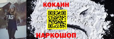 марихуана Комсомольск-на-Амуре