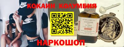 марихуана Комсомольск-на-Амуре