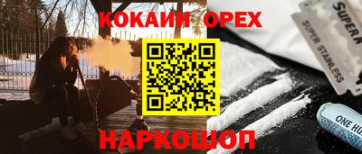 марихуана Конаково