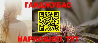 марихуана Конаково