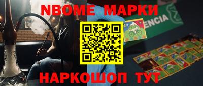 марихуана Комсомольск-на-Амуре
