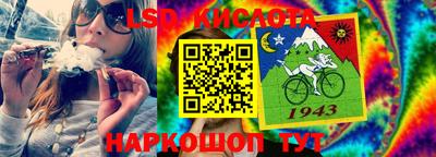 тгк Коммунар
