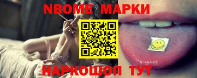 марихуана Комсомольск-на-Амуре