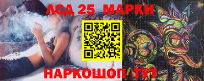 марихуана Комсомольск-на-Амуре