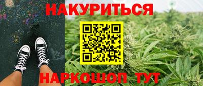марихуана Конаково