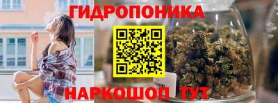 марихуана Комсомольск-на-Амуре