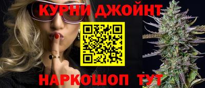 марихуана Конаково