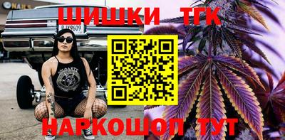 тгк Коммунар