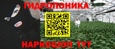 марихуана Комсомольск-на-Амуре