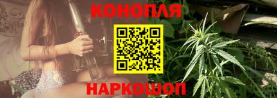марихуана Комсомольск-на-Амуре