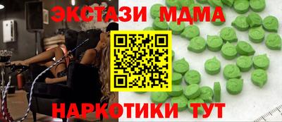 тгк Коммунар