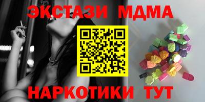 тгк Коммунар