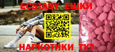 марихуана Комсомольск-на-Амуре