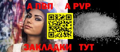 тгк Коммунар