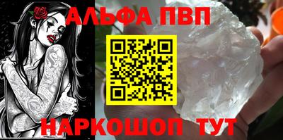 марихуана Конаково