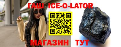 тгк Коммунар