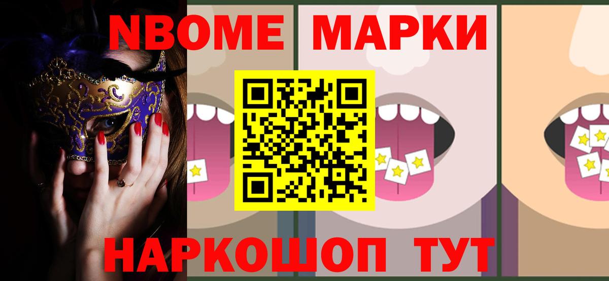 LSD-25 экстази кислота Шебекино