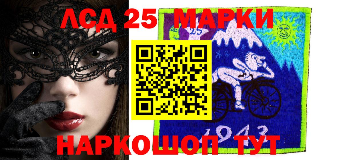 Марки NBOMe 1,5мг  Вход с VPN  Шебекино 